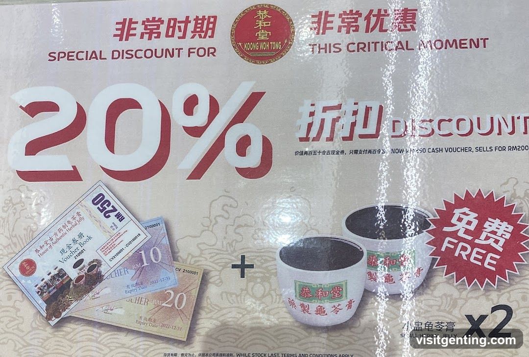 Promotional Advertisement for Koong Woh Tong