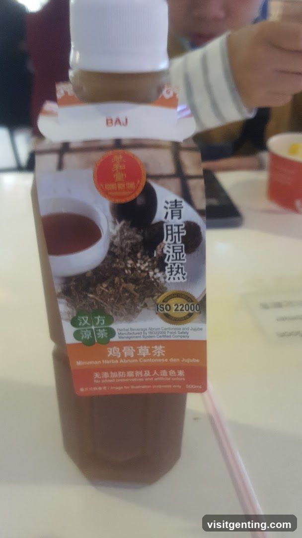 Baj Tea Bottle