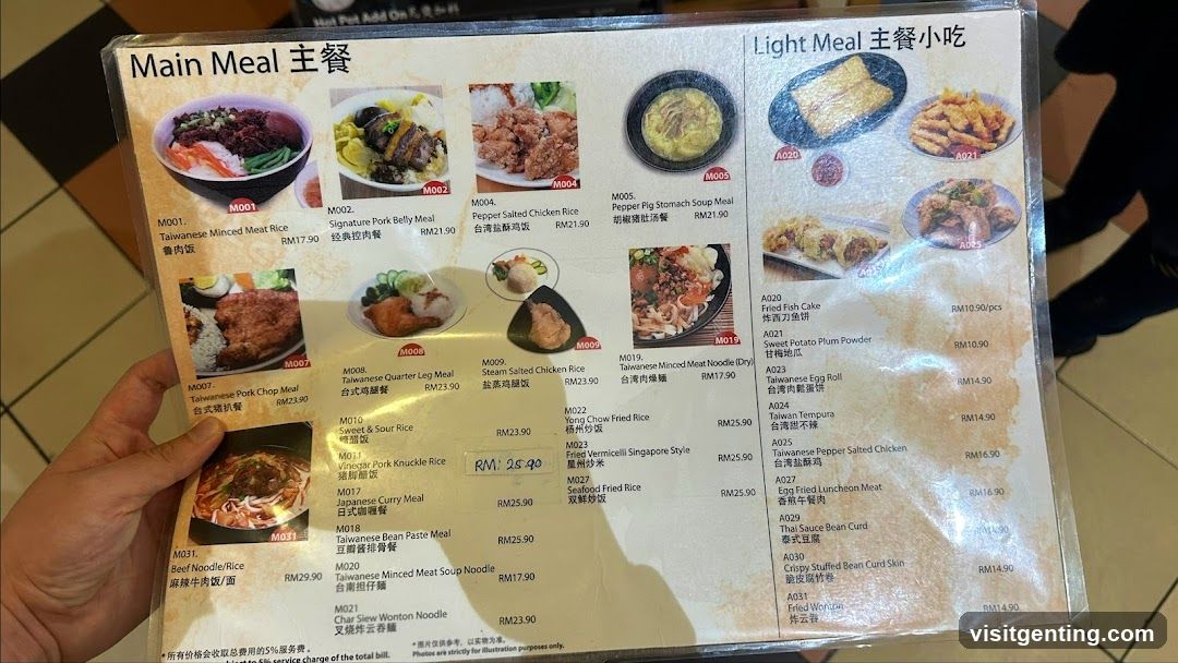 Restaurant Menu