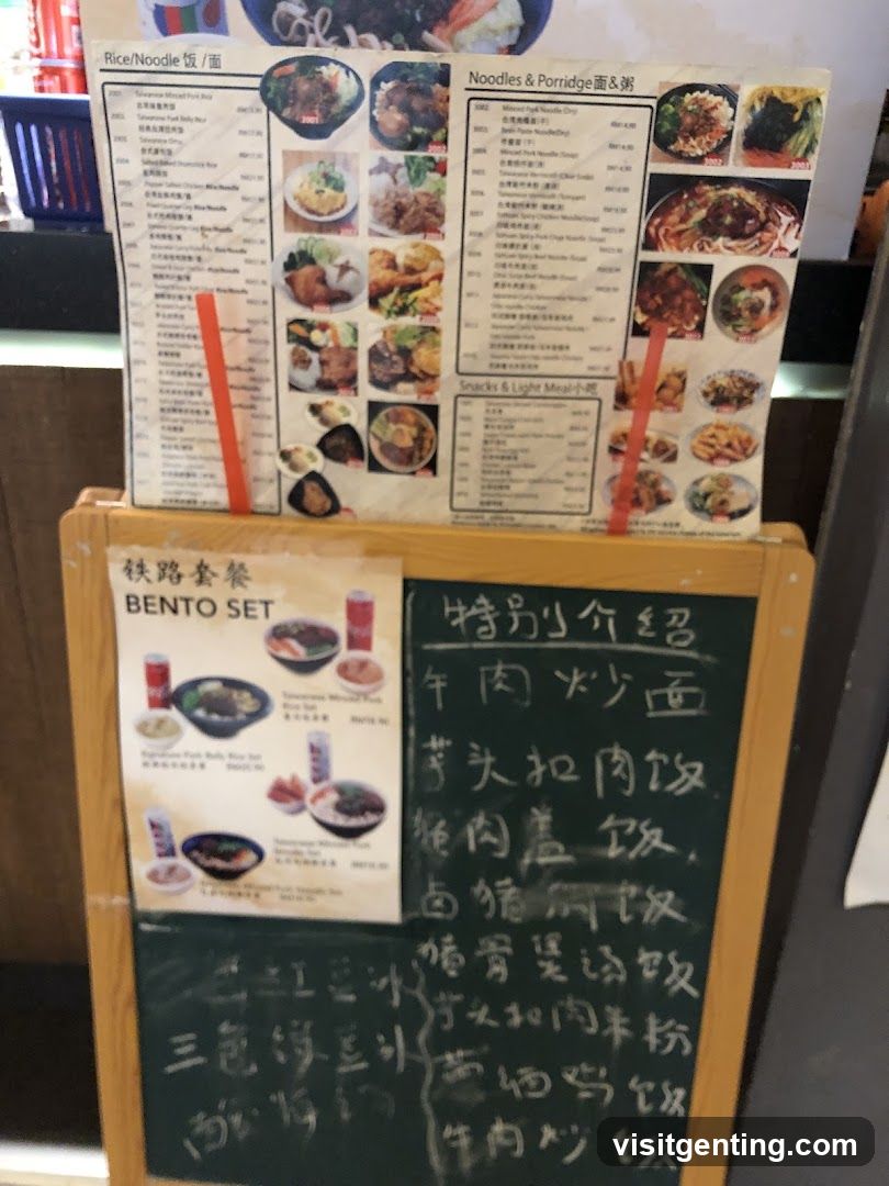 Restaurant Menu Display