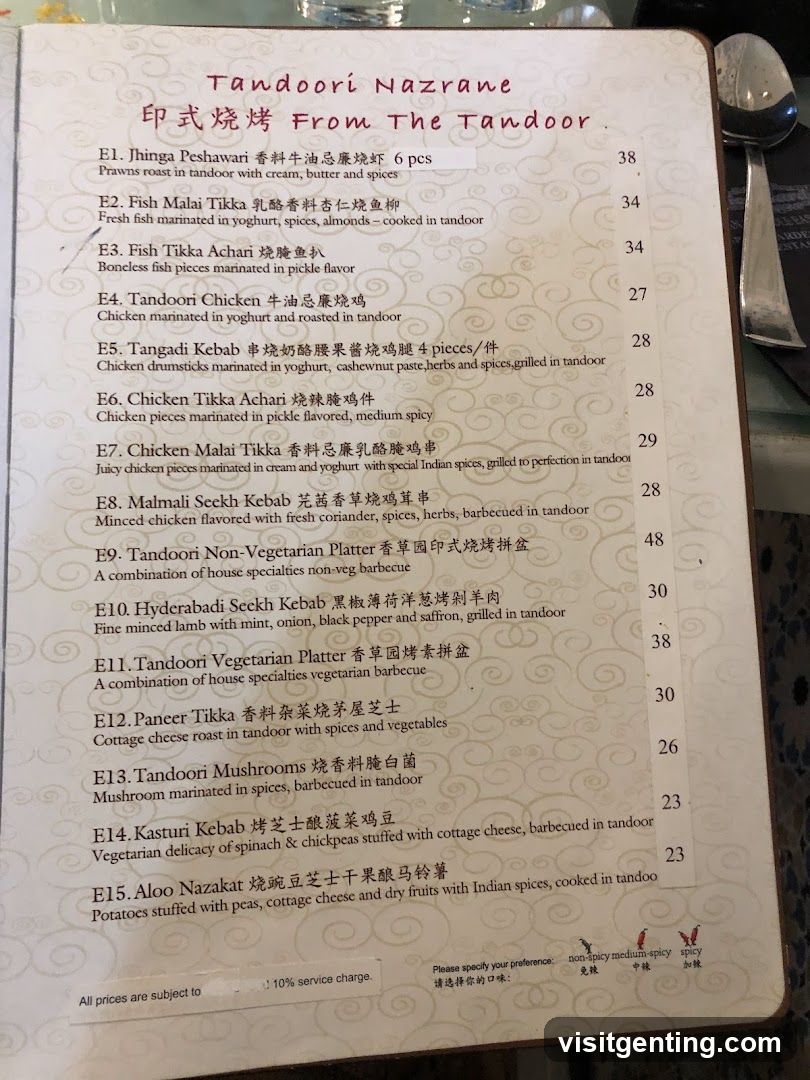 Tandoori Nazrane Menu