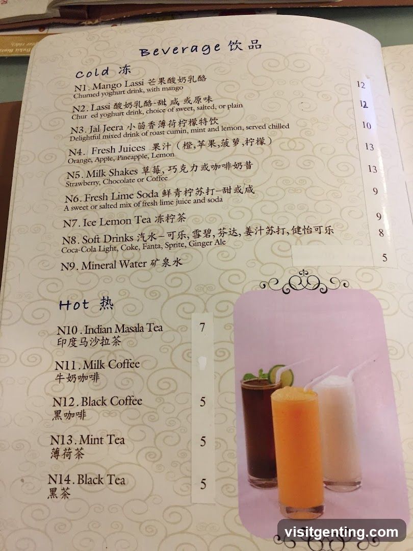 Beverage Menu