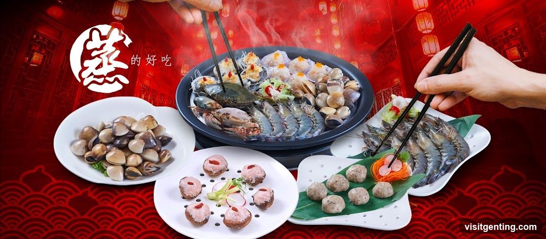 Steam Era Genting Seafood Restaurant @ 蒸时代 云顶
