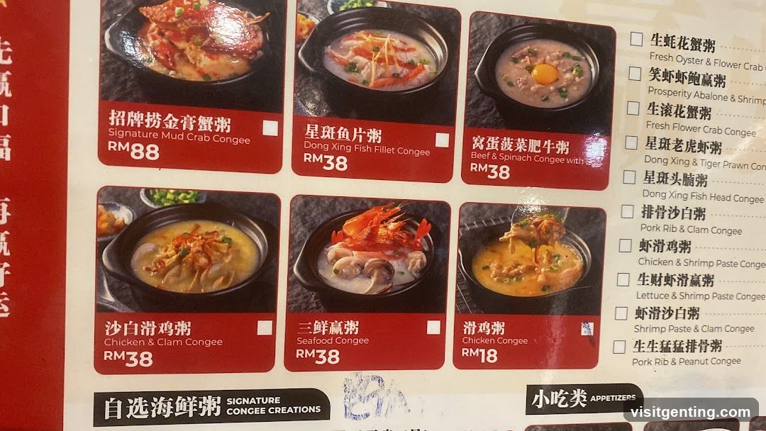 Signature Congee Creations Menu