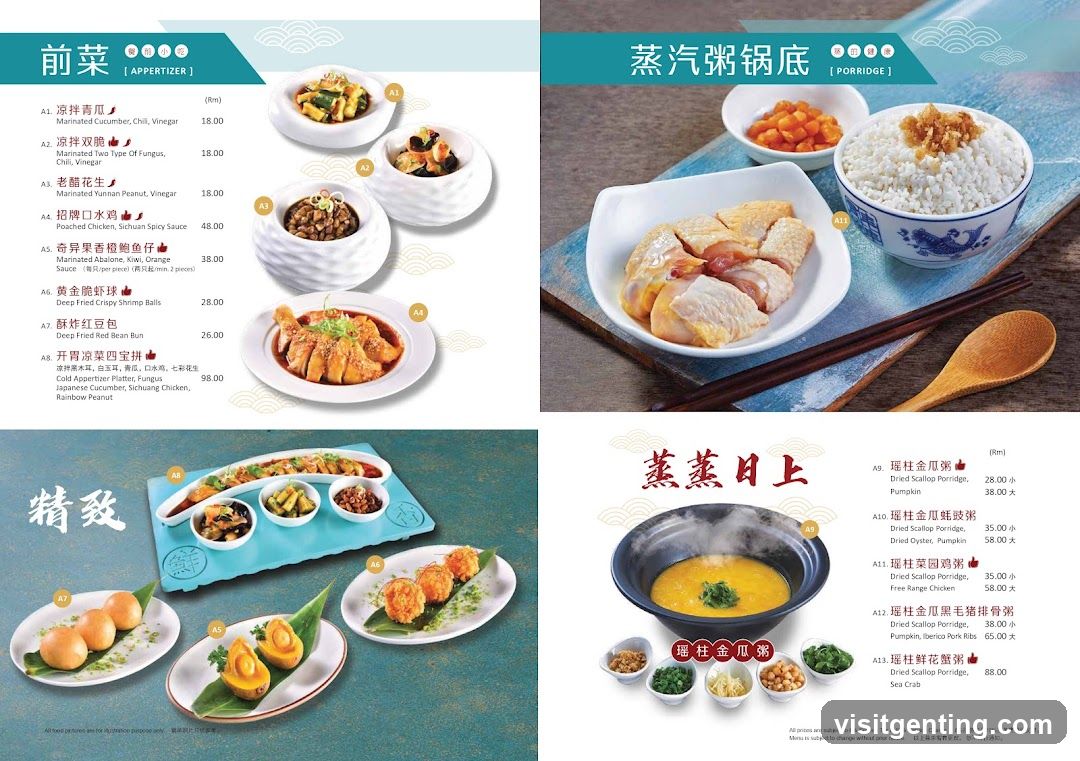 Chinese Restaurant Menu