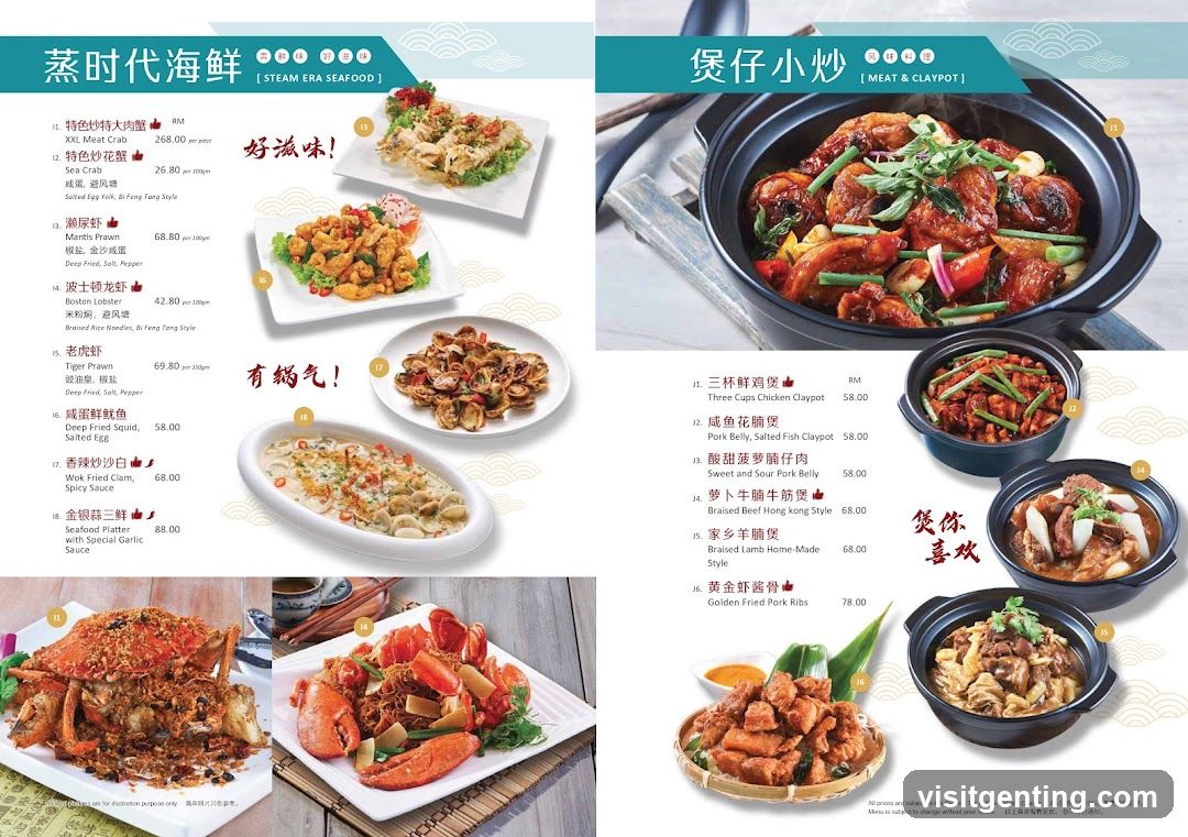 Steam Era Seafood & Meat & Claypot Menu