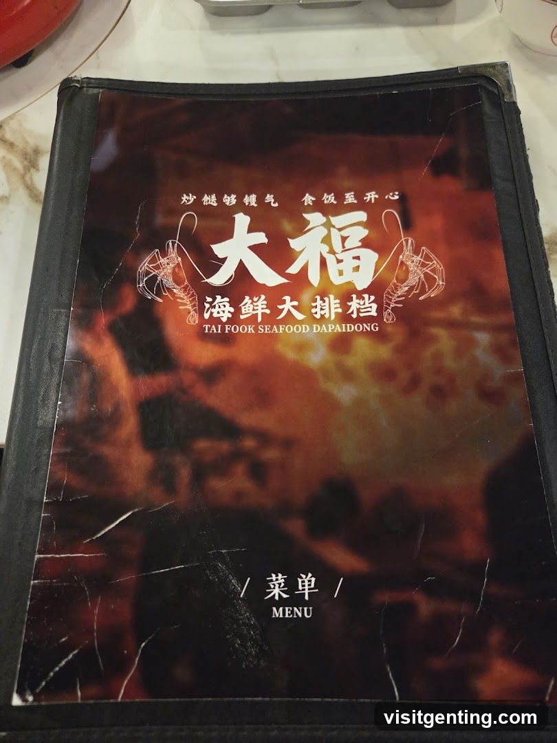 Tai Fook Seafood Dapaidong Menu