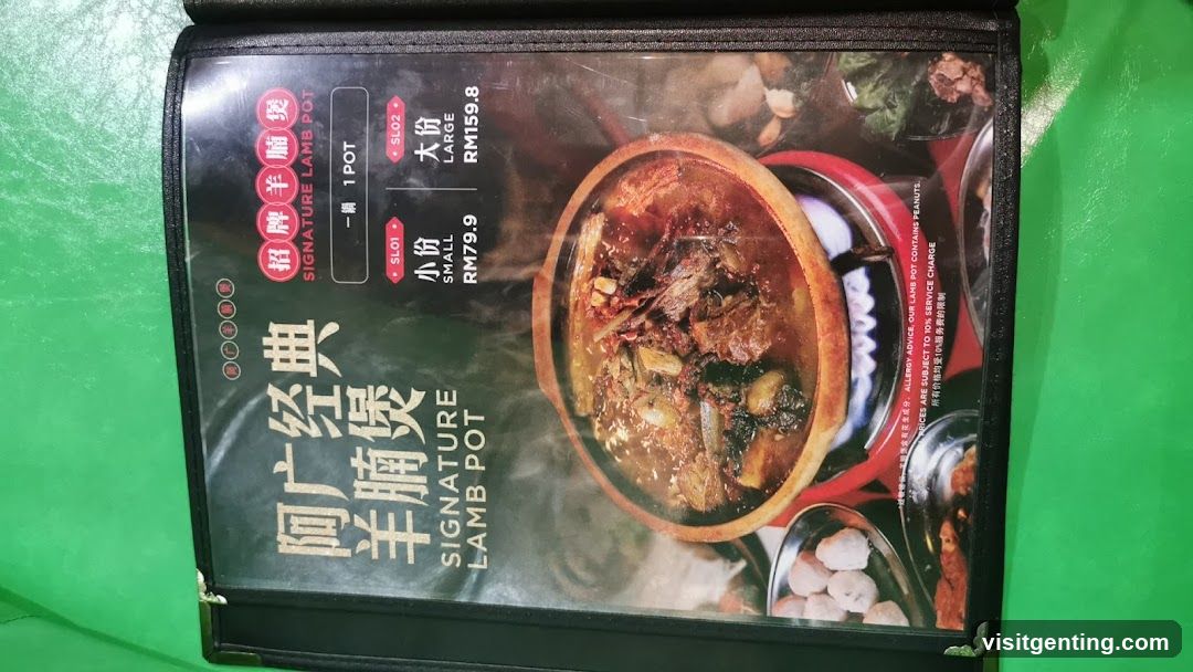 Signature Lamb Pot Menu
