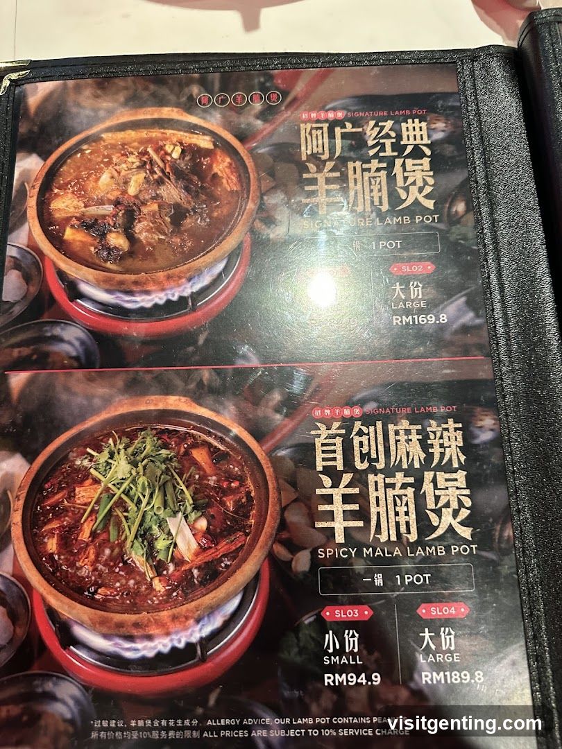 Signature Lamb Pot Menu