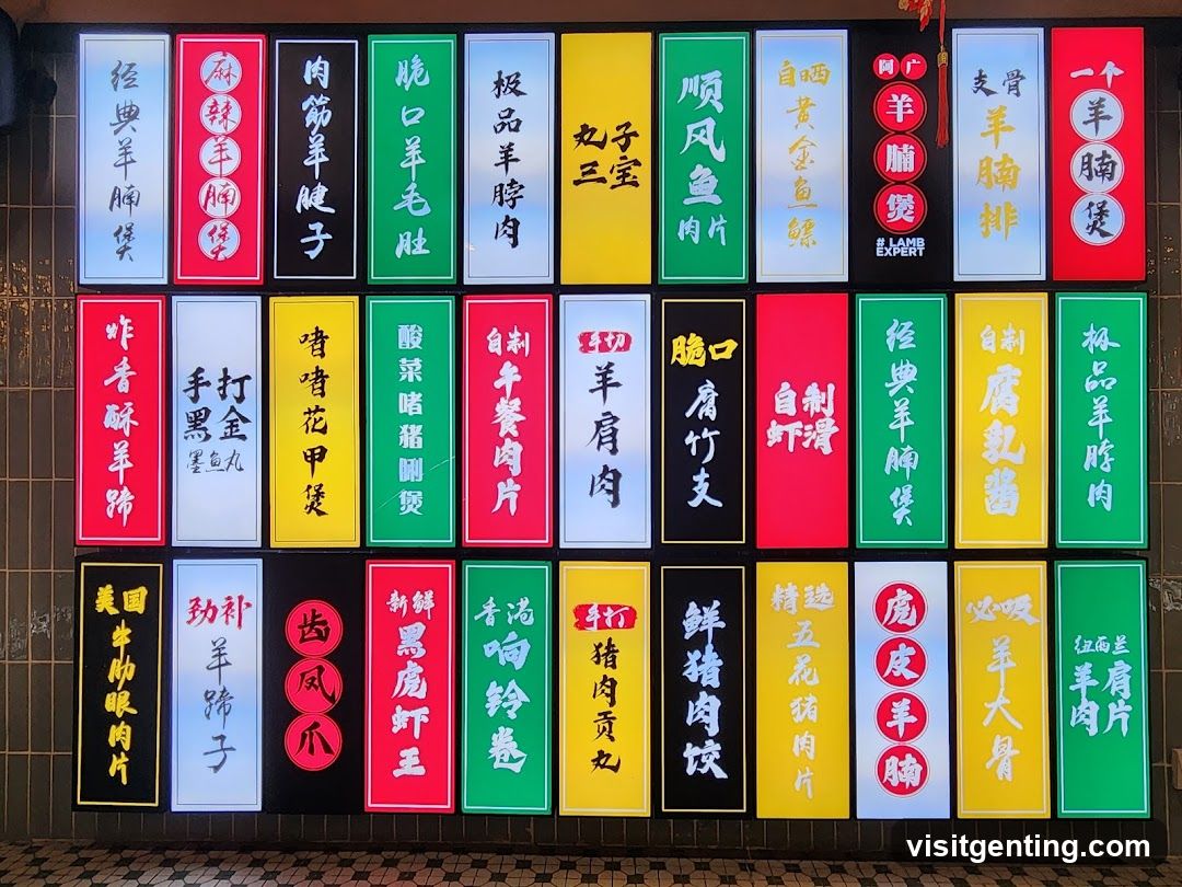 Restaurant Menu Display