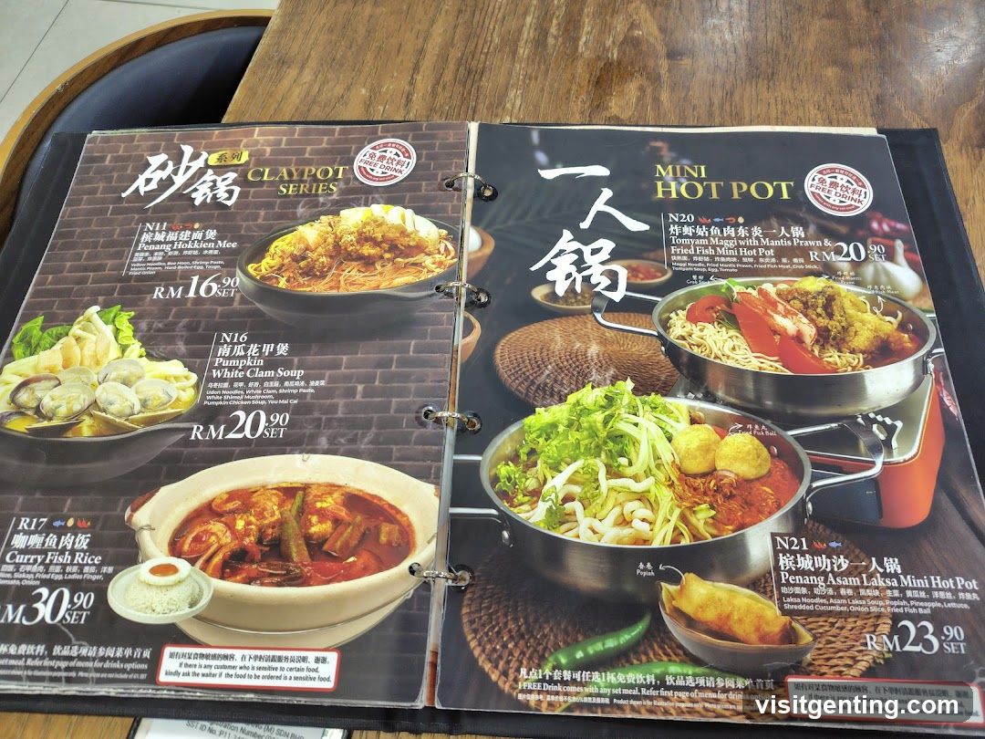 Claypot and Mini Hot Pot Menu
