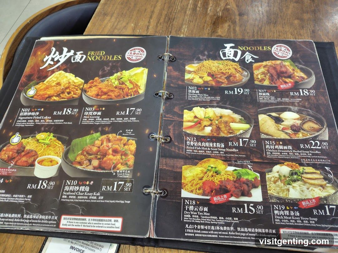 Restaurant Menu - Fried Noodles and Noodles Section