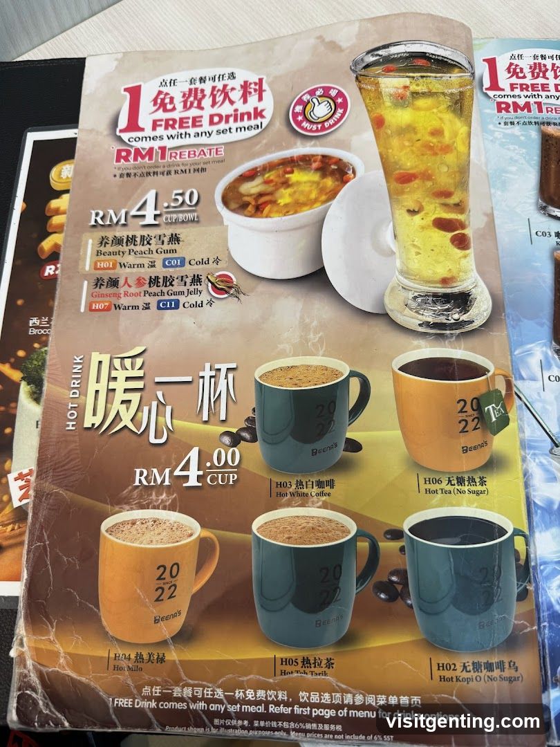 Menu Page