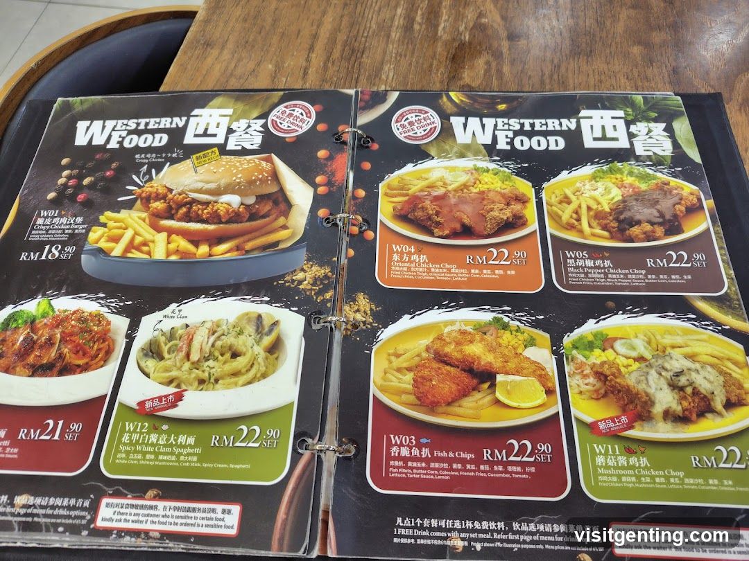 Western Food Menu
