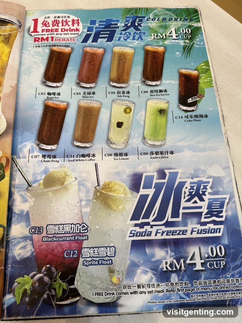 Cold Drinks Menu