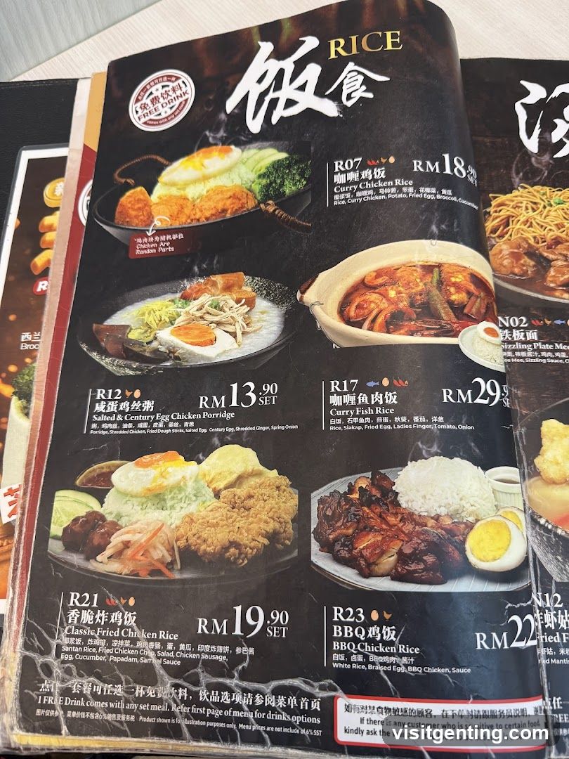 Rice Section of Menu