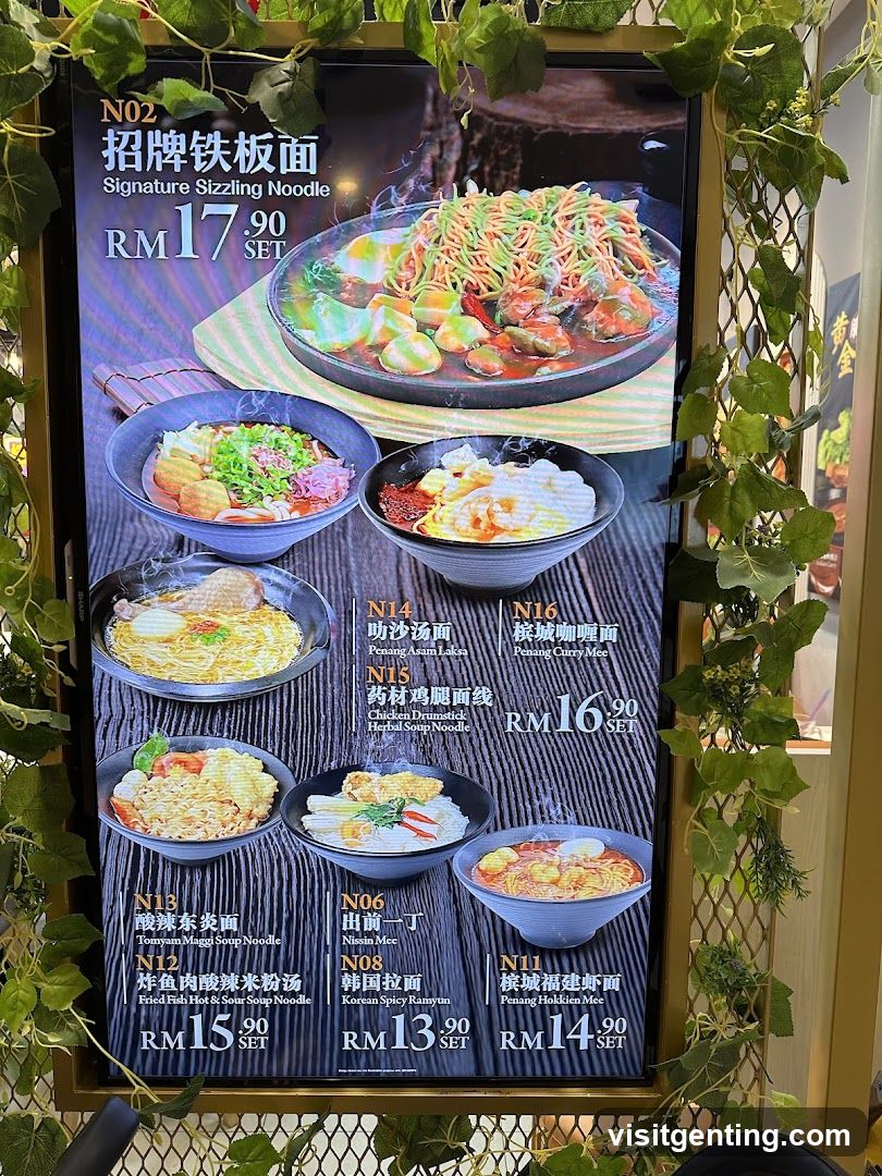 Signature Sizzling Noodle Menu Board