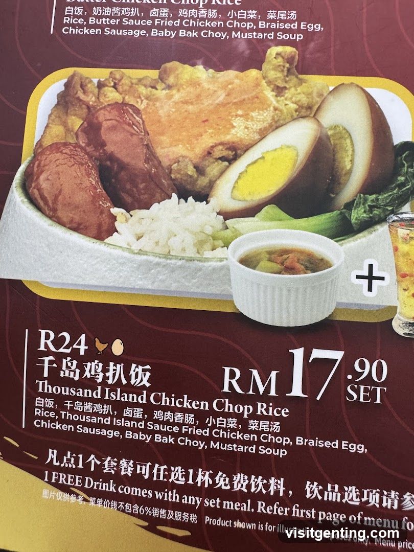Thousand Island Chicken Chop Rice Set