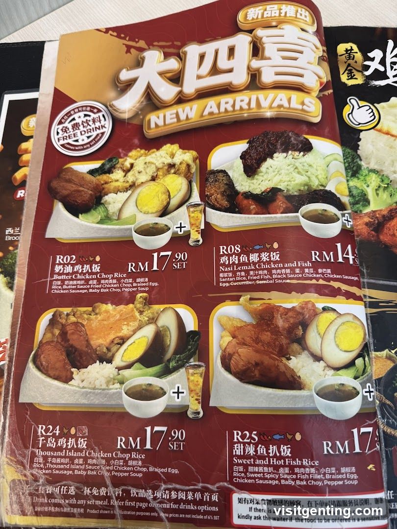New Arrivals Menu