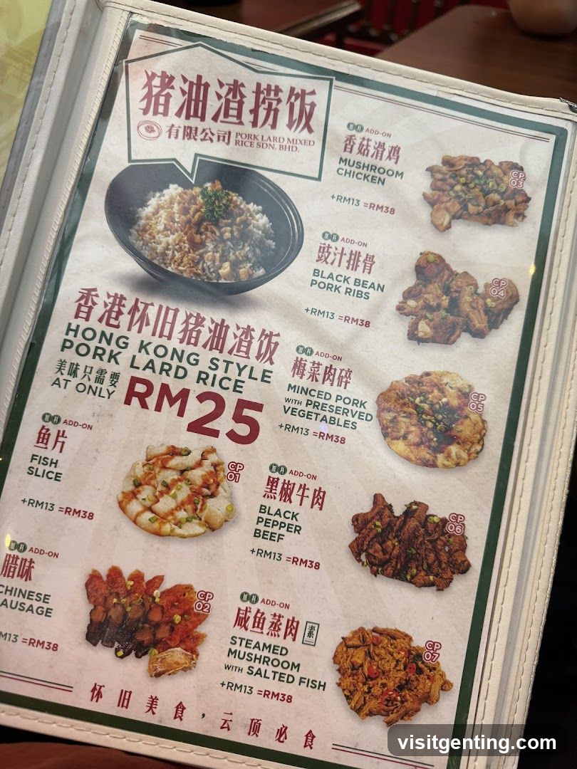Hong Kong Style Pork Lard Rice Menu