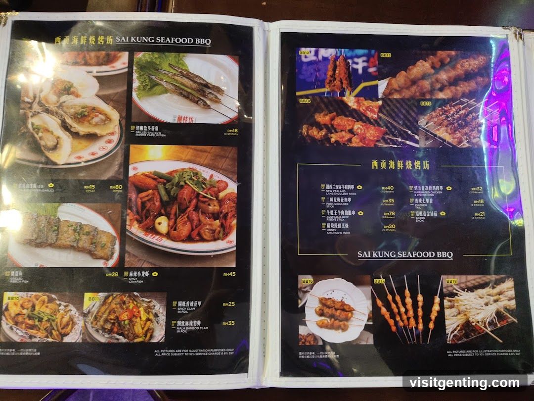 Sai Kung Seafood BBQ Menu