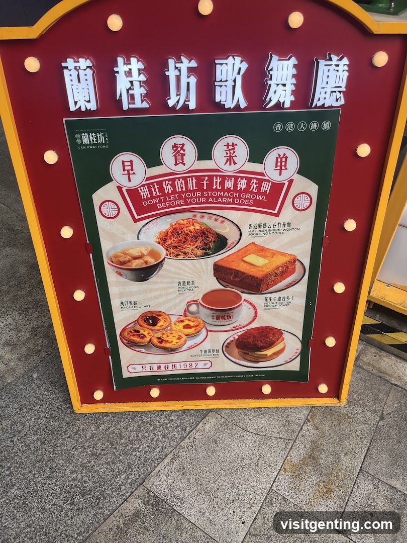 Lan Kwai Fong Breakfast Menu Board