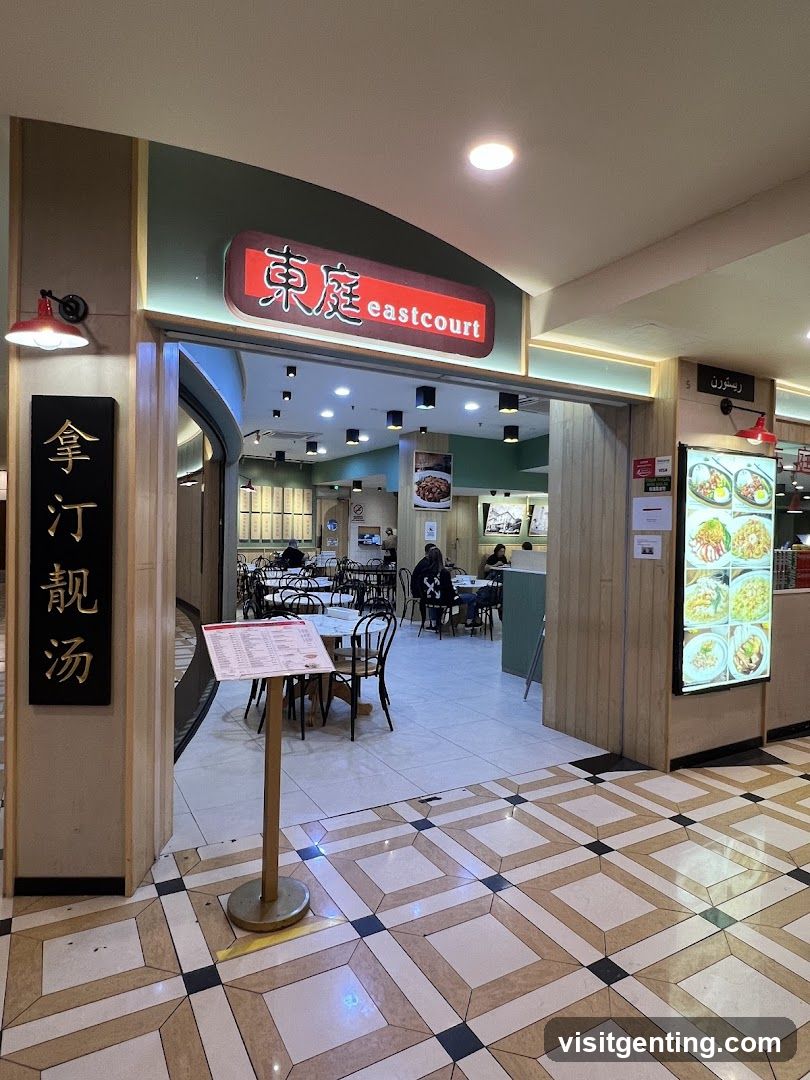 East Court Restaurant