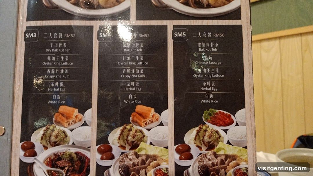 Restaurant Menu Display