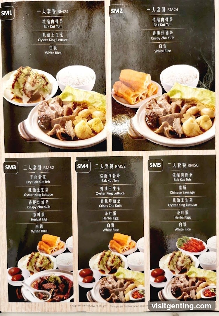 Restaurant Menu Display