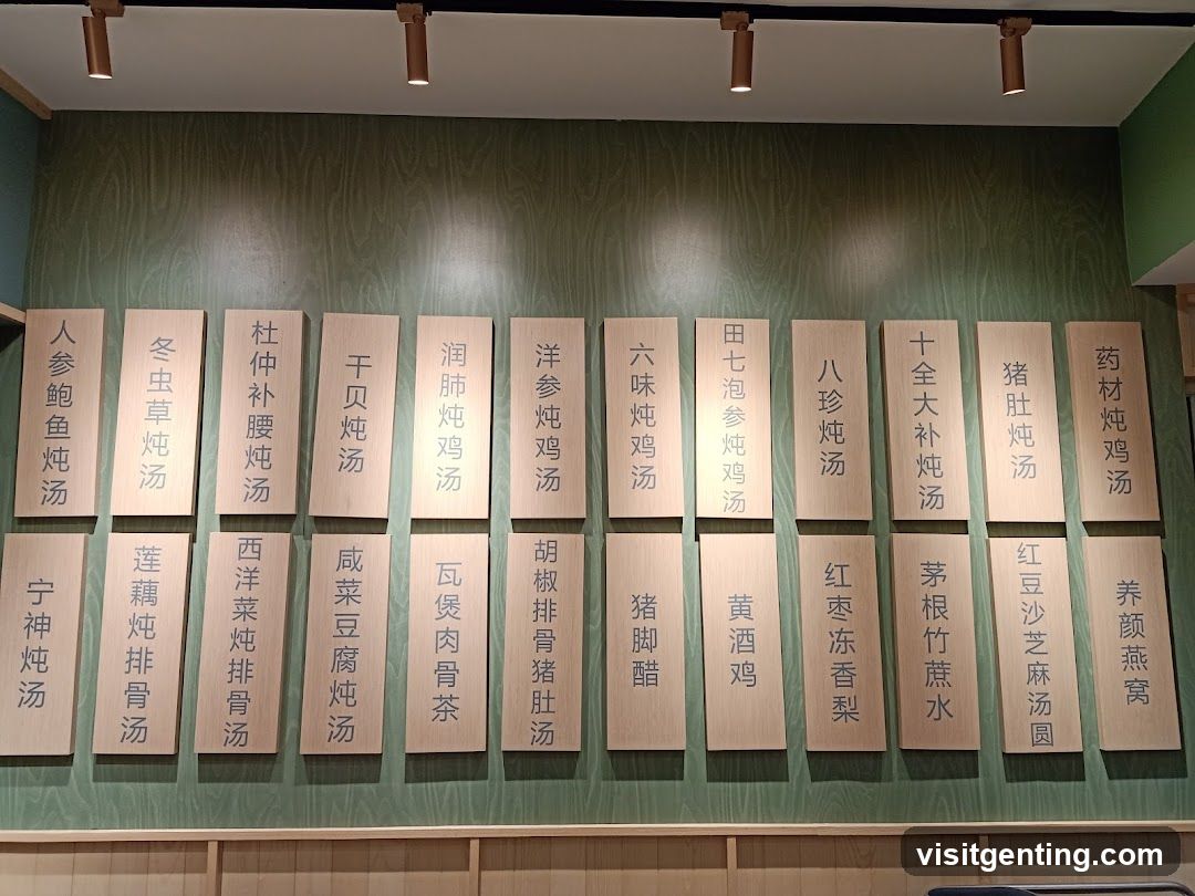 Restaurant Menu Display