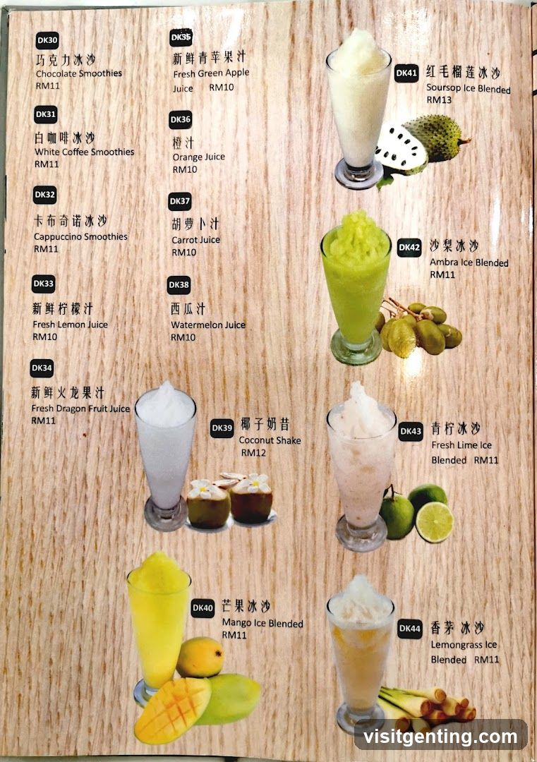 Smoothie and Juice Menu