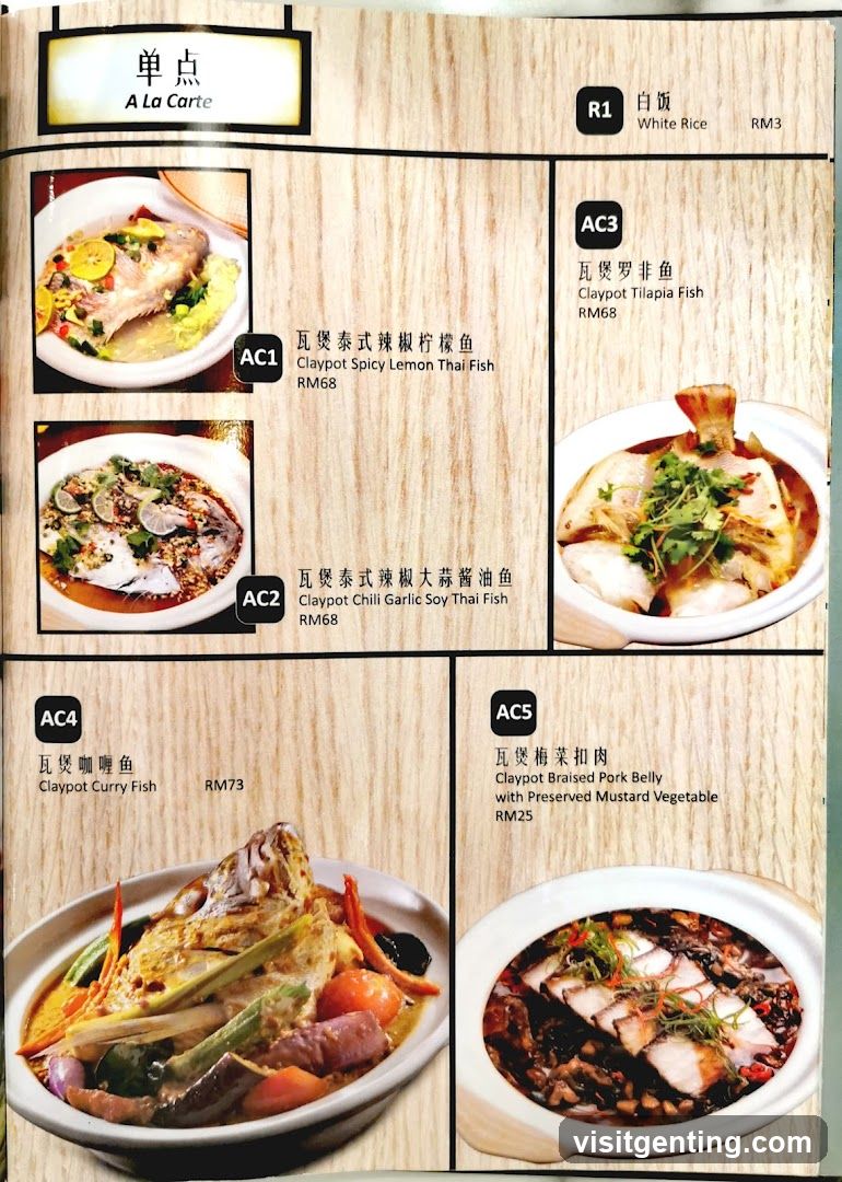 A La Carte Menu