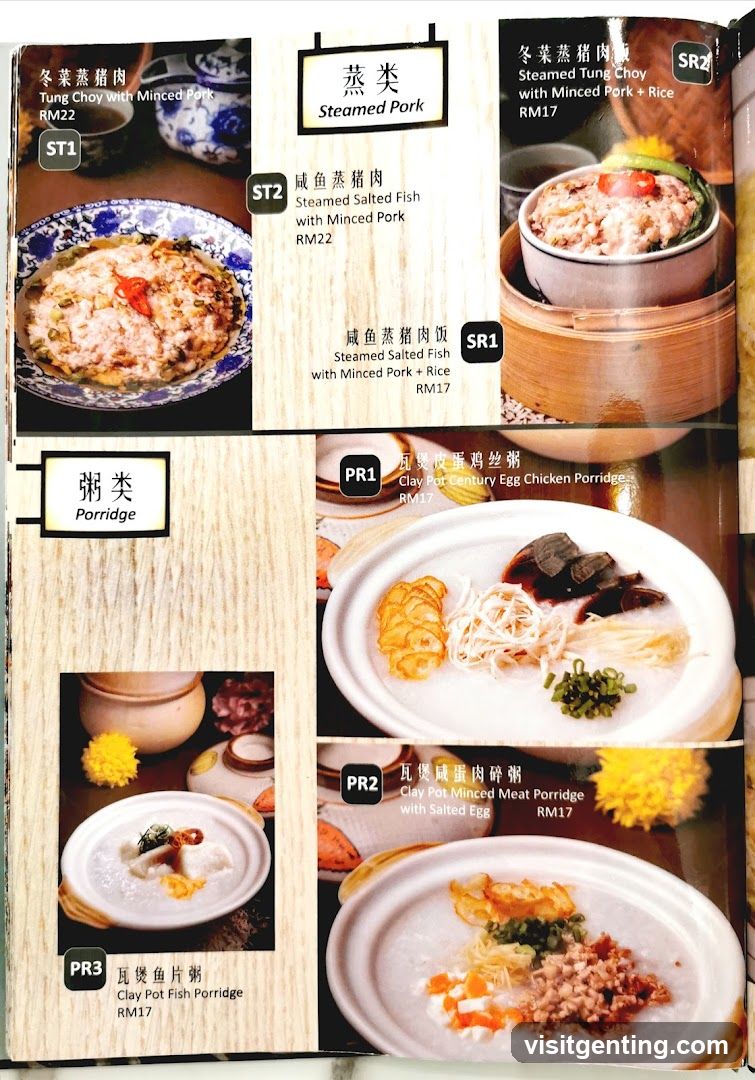 Steamer and Porridge Section of Menu