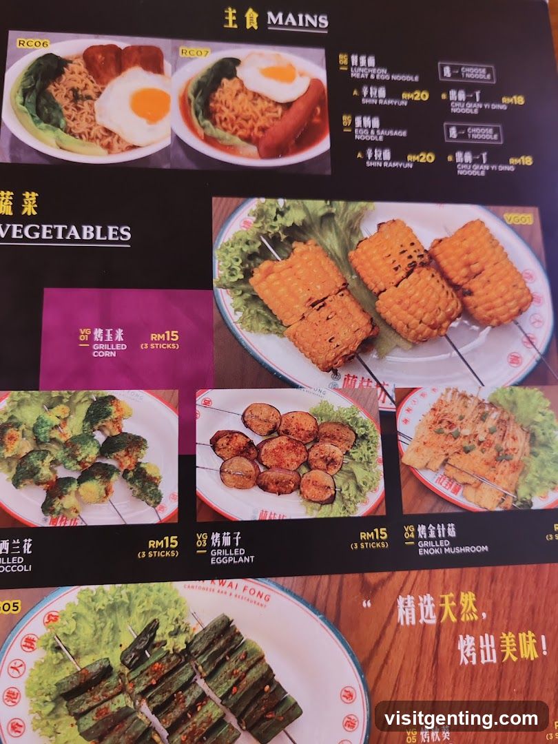 Restaurant Menu