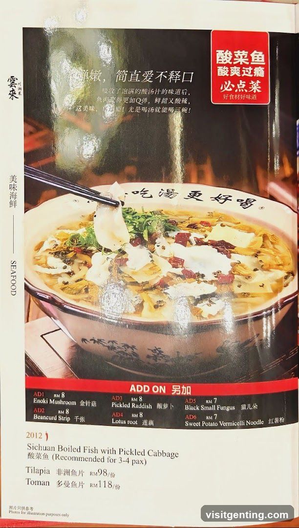 Sichuan Boiled Fish with Pickled Cabbage Menu