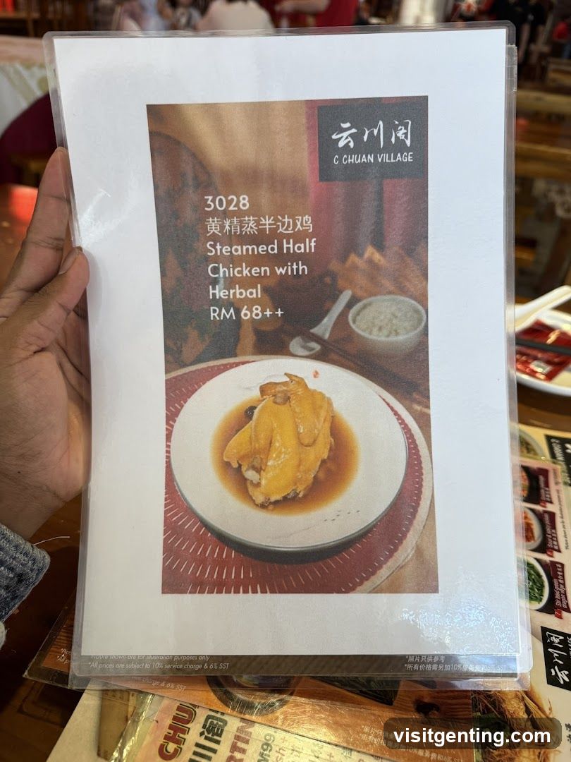 C Chuan Village Menu Item
