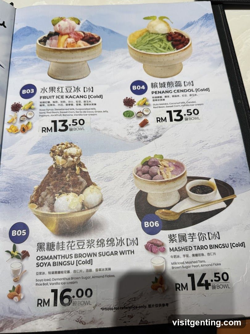 Ice Cream Menu
