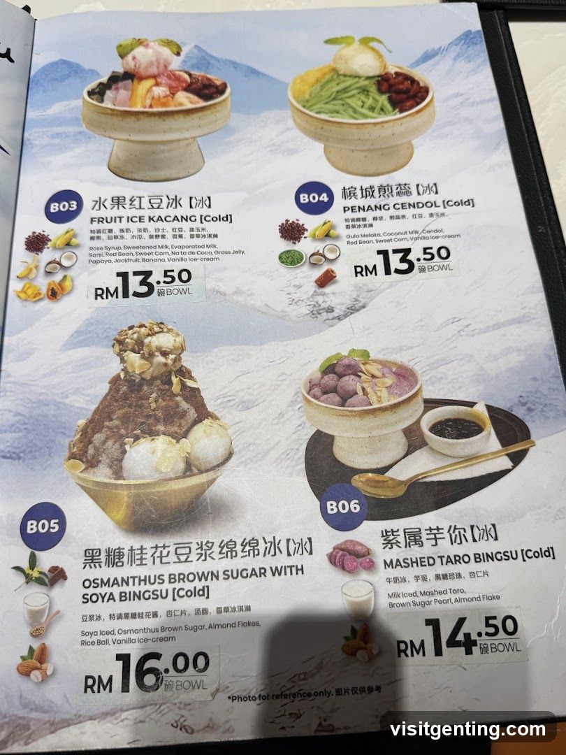 Ice Cream Menu