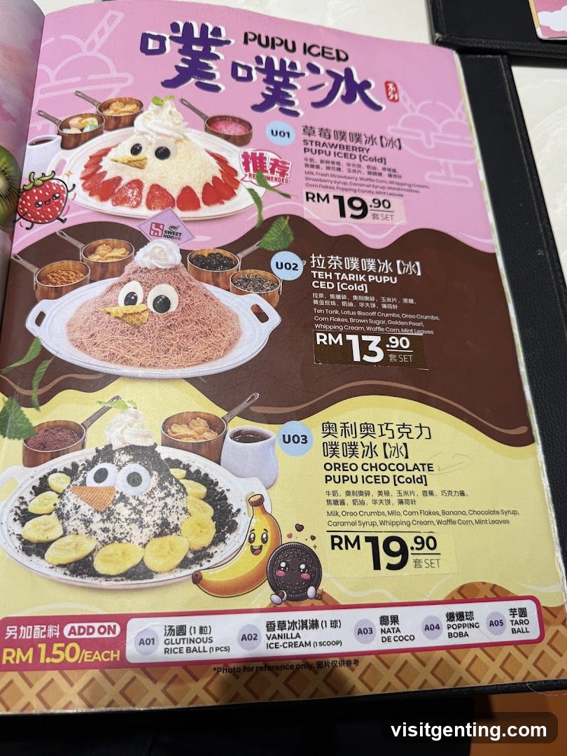 PUPU ICED Menu