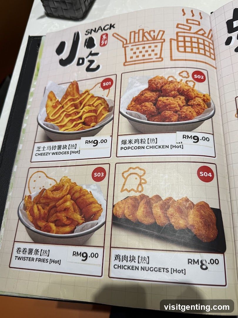 Snack Section Menu