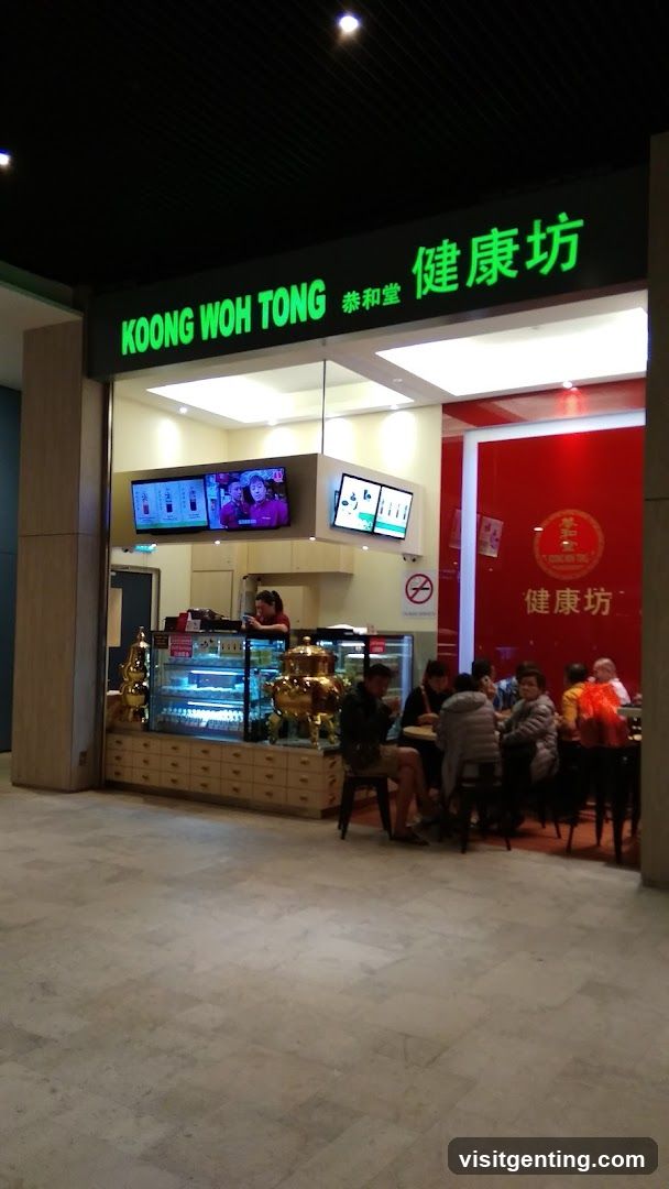 Koong Woh Tong 恭和堂