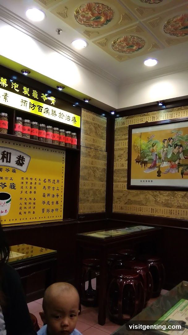 Interior of a traditional Chinese herbal shop