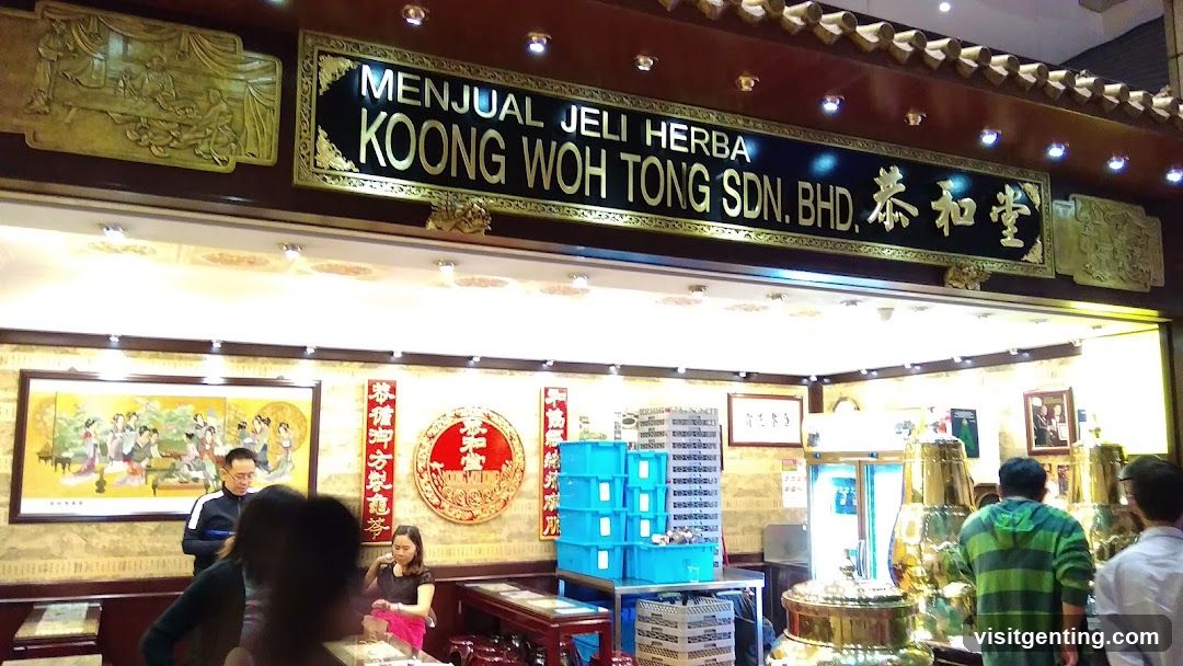 Koong Woh Tong 恭和堂
