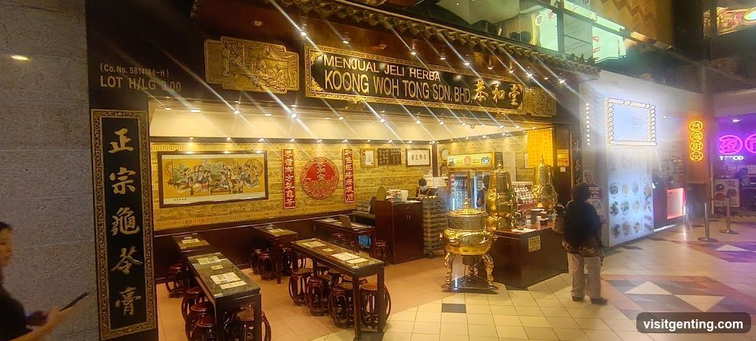 Koong Woh Tong 恭和堂