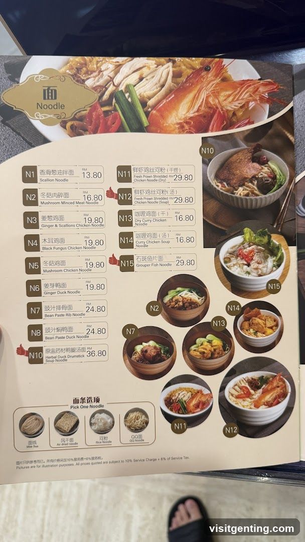 Noodle Menu