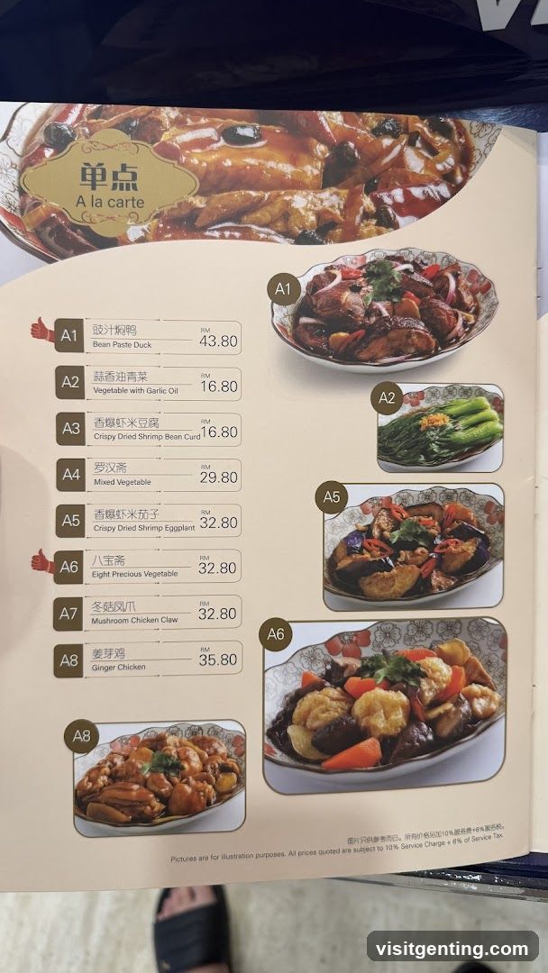 A la carte Menu