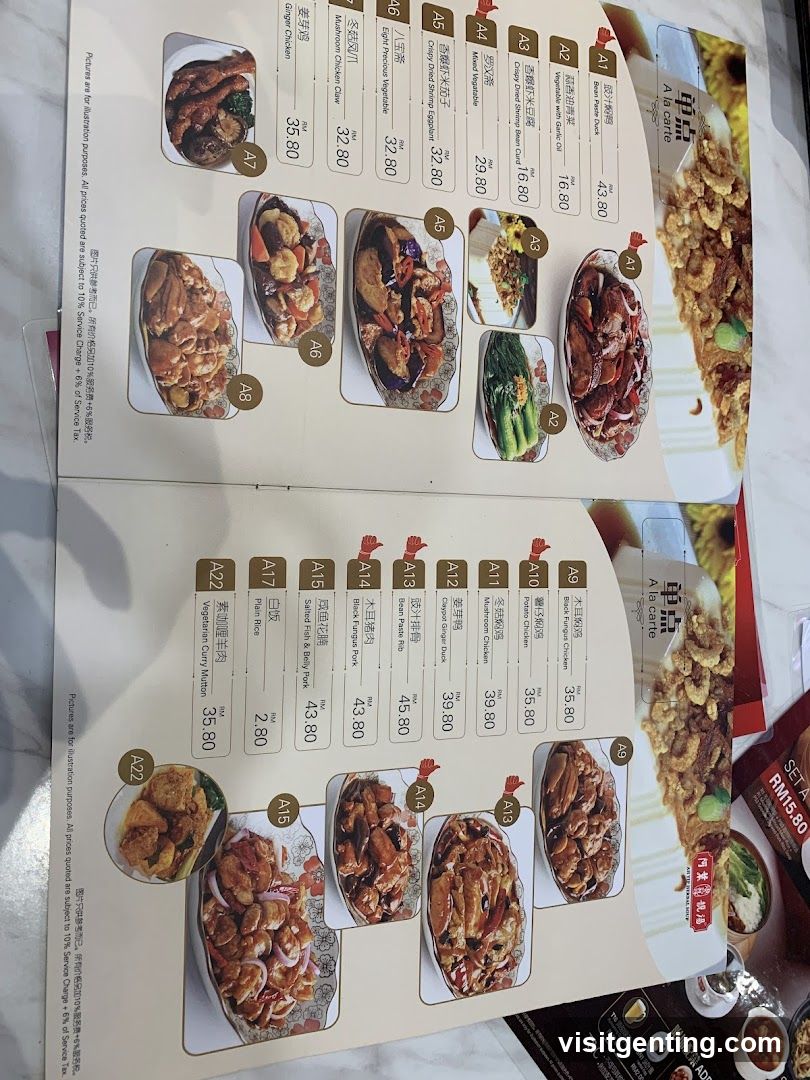 Ala Carte Menu