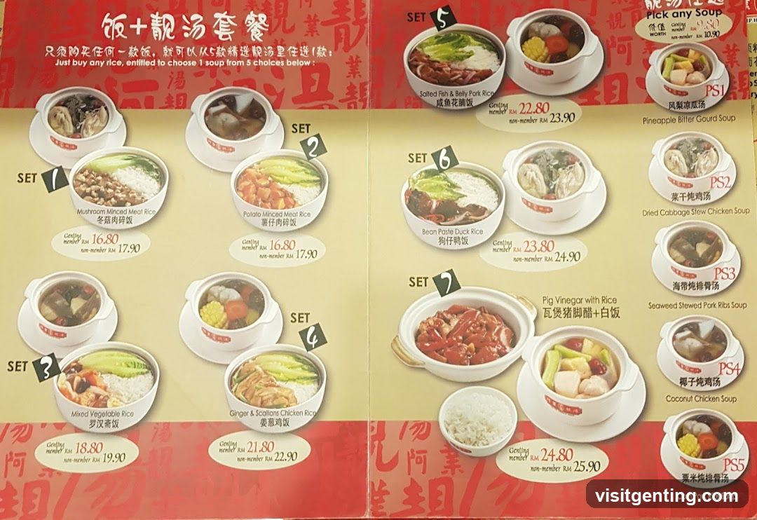 Rice and Soup Set Menu