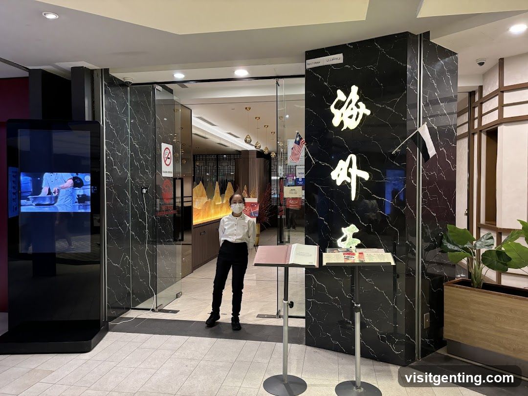 Restaurant Entrance