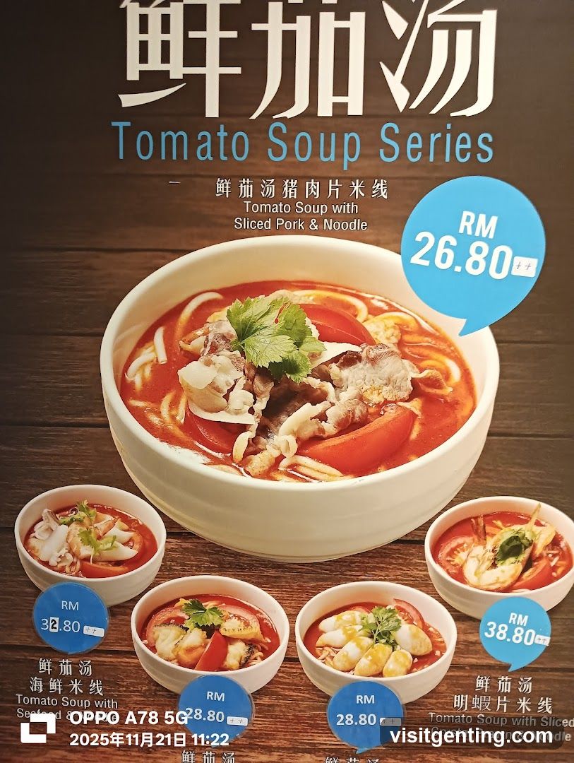 Tomato Soup Series